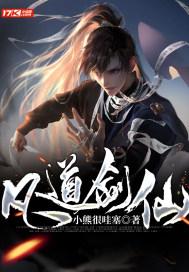 阴森的郊区